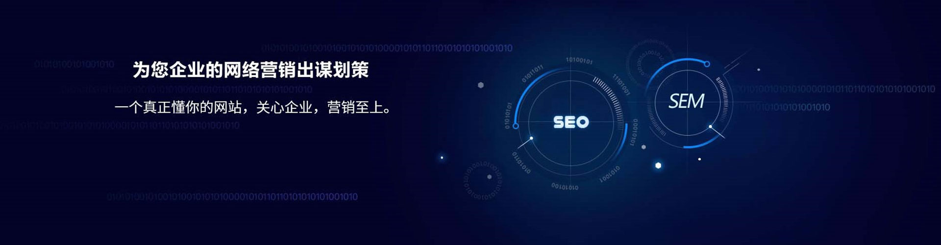 道外百度推广竞价